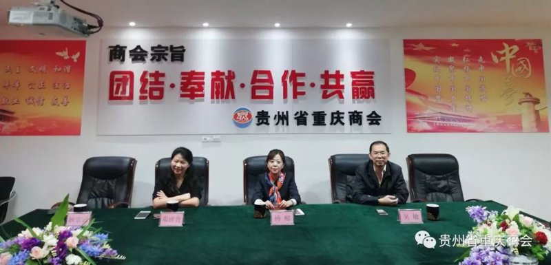 探索经济发展的新引擎:经开区商会引领高质量发展