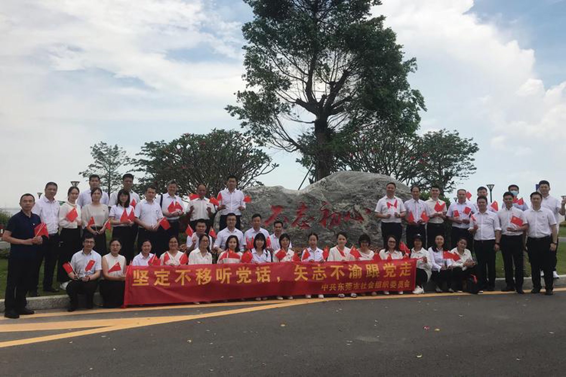 昆明阿拉商会