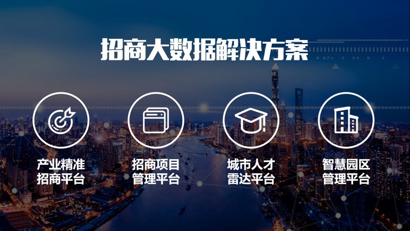 商贸活力：阿拉商会如何促动本地商业繁荣