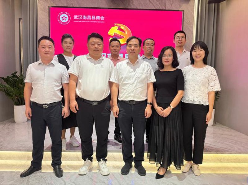 企业协会：助力企业发展新引擎