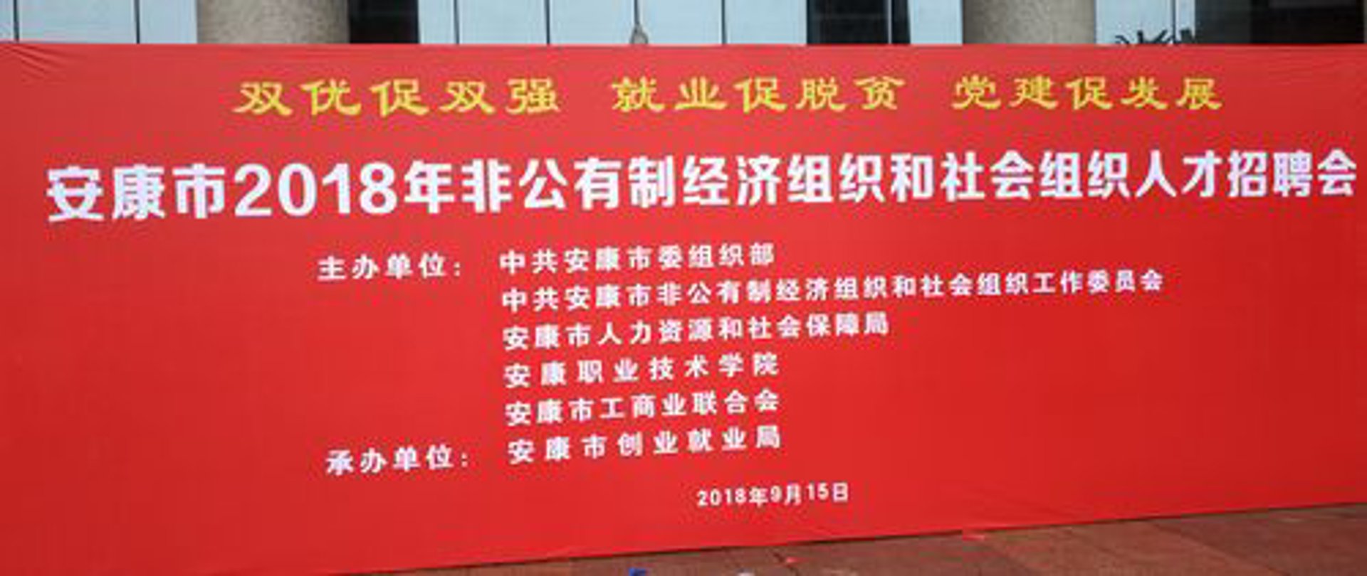 昆明阿拉商会