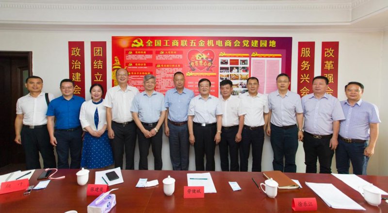 企业协会在产业发展中的作用探析