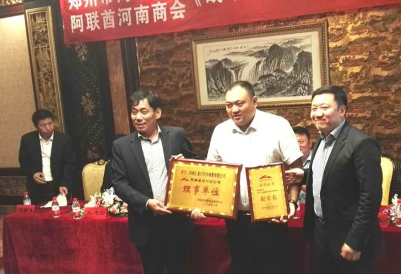 洞察企业协会动向,掌握未来趋势